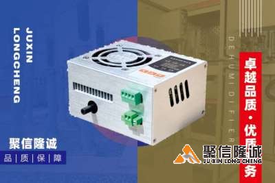 半導(dǎo)體除濕裝置儲(chǔ)能站操作說明