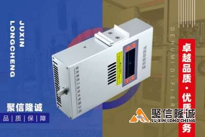 排水除濕機儲能柜運行方式